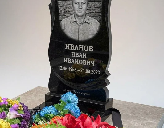 Изготовление памятников
под ключ